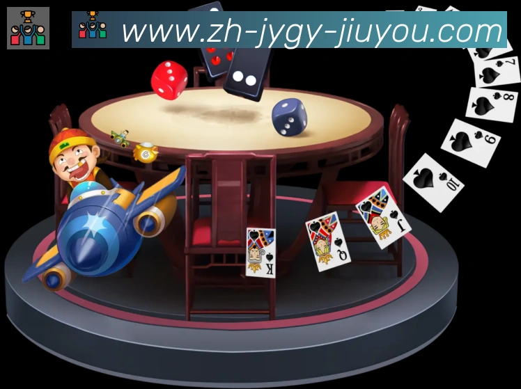 九游jiuyou品牌故事